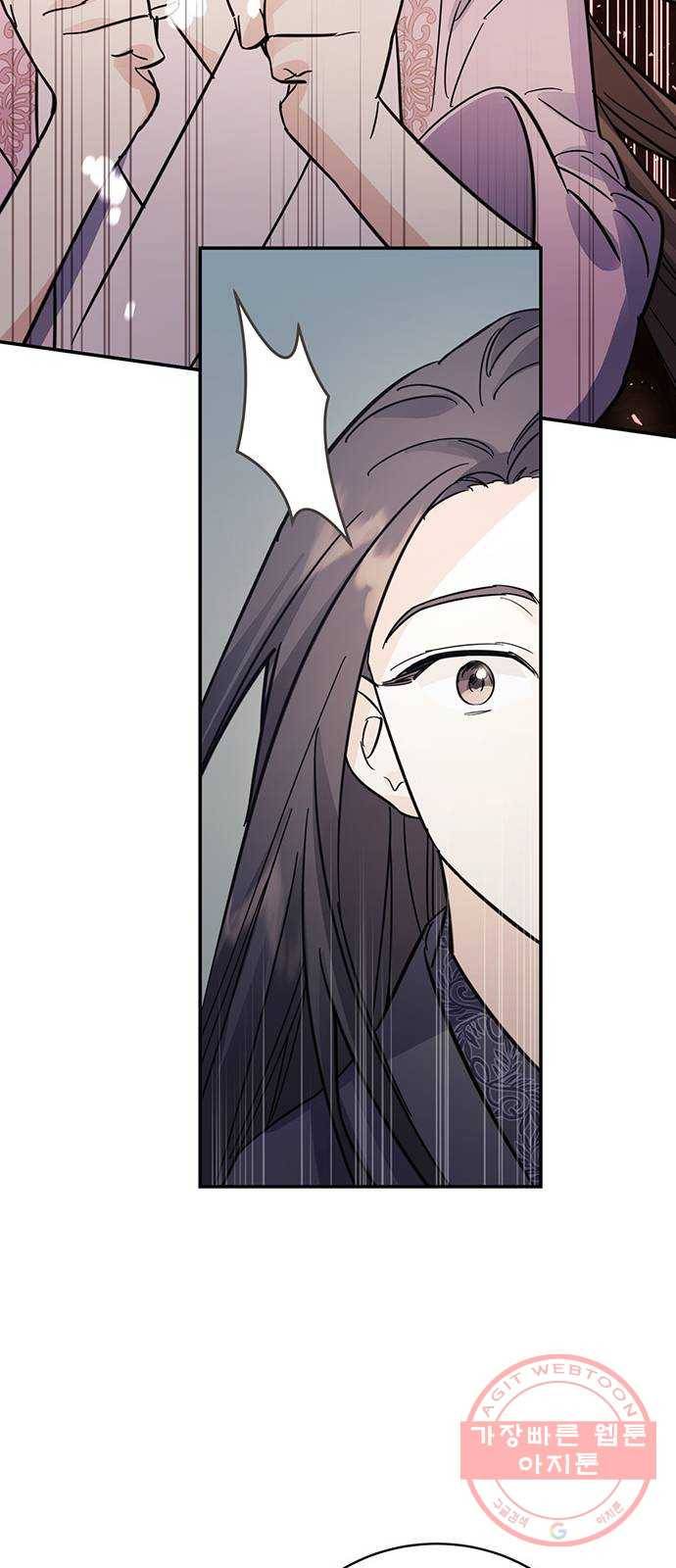 그림자 신부 48화 73