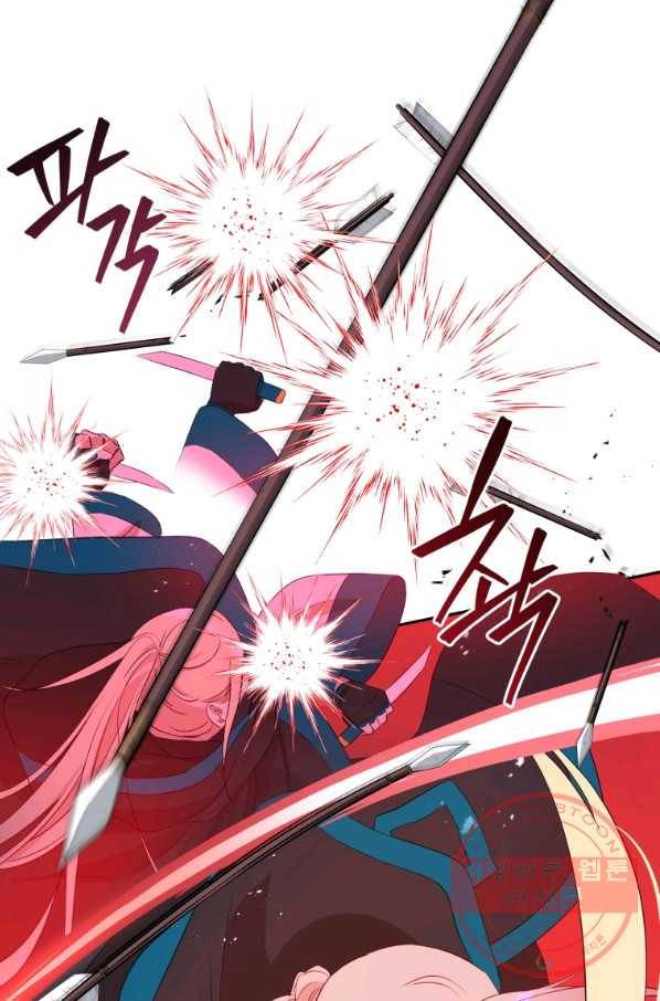 후궁계약 110화 7