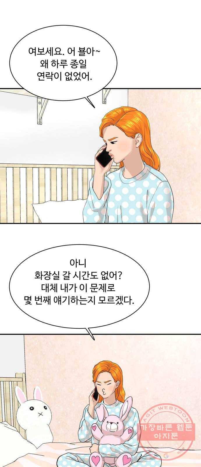 요리GO 시즌3. 61화 결승전 주제 1