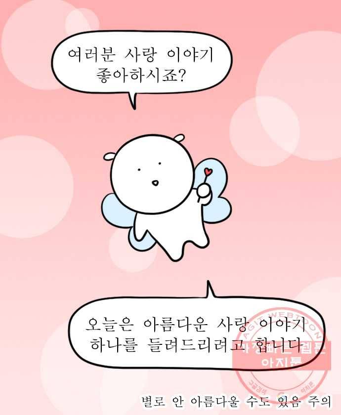 2022 서브병에 빠지다! 4화. 〈독립일기〉 엄마 아빠의 첫 만남 1