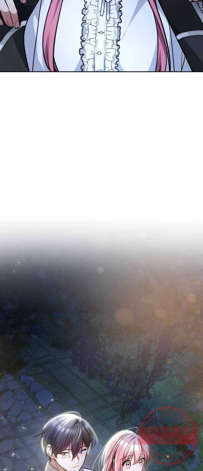 레지나레나 - 용서받지 못한 그대에게 4화 13
