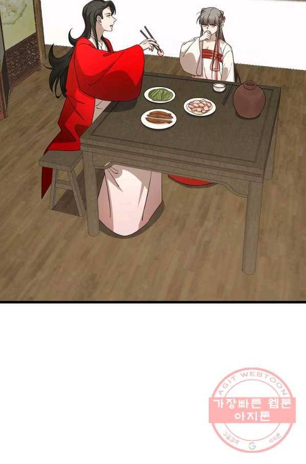 독보다 강한 꽃 199화 5