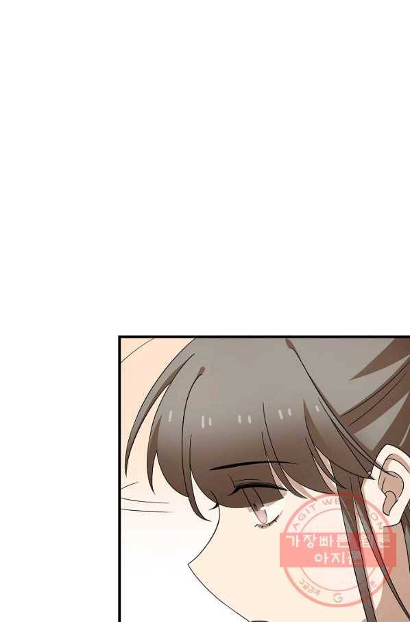 독보다 강한 꽃 199화 11