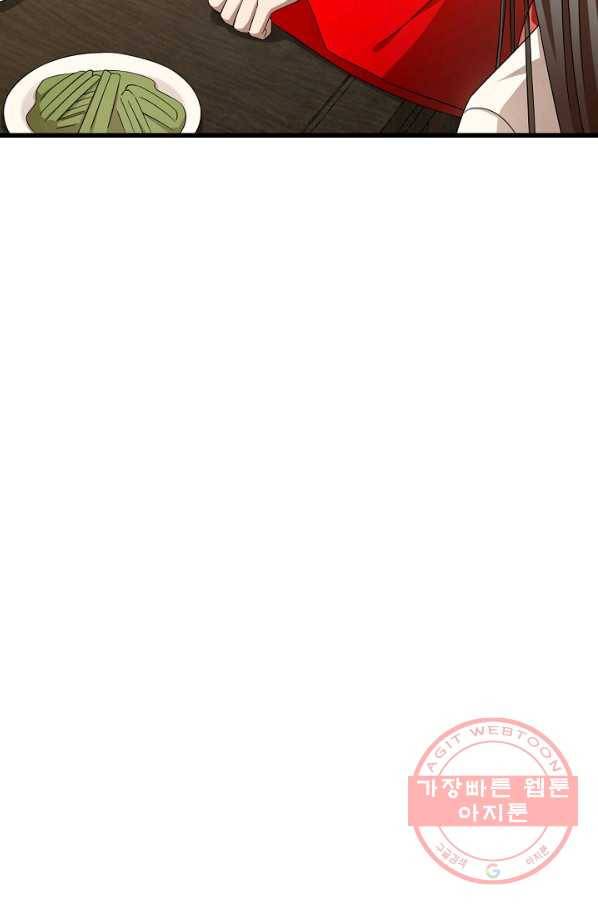 독보다 강한 꽃 199화 14