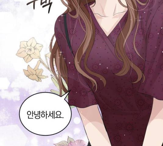 완벽한 결혼의 정석 27화 15