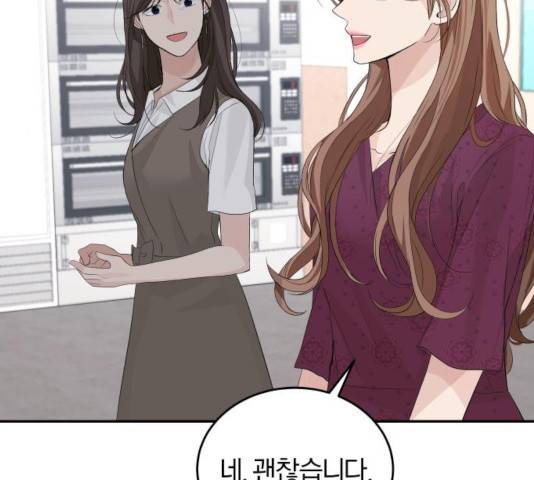 완벽한 결혼의 정석 27화 25