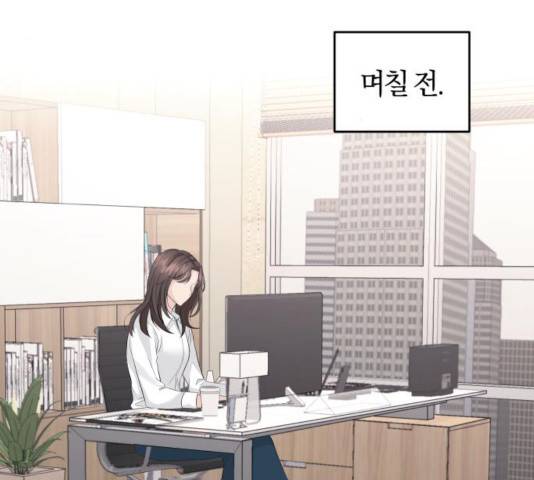 완벽한 결혼의 정석 27화 46