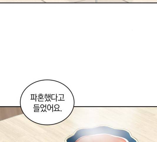 완벽한 결혼의 정석 27화 63