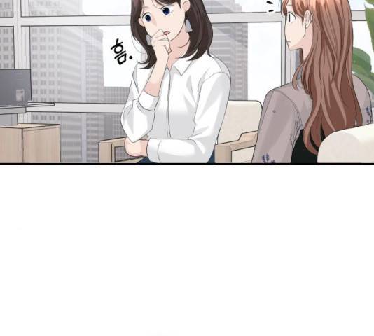 완벽한 결혼의 정석 27화 96