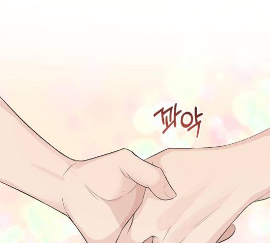 완벽한 결혼의 정석 27화 116