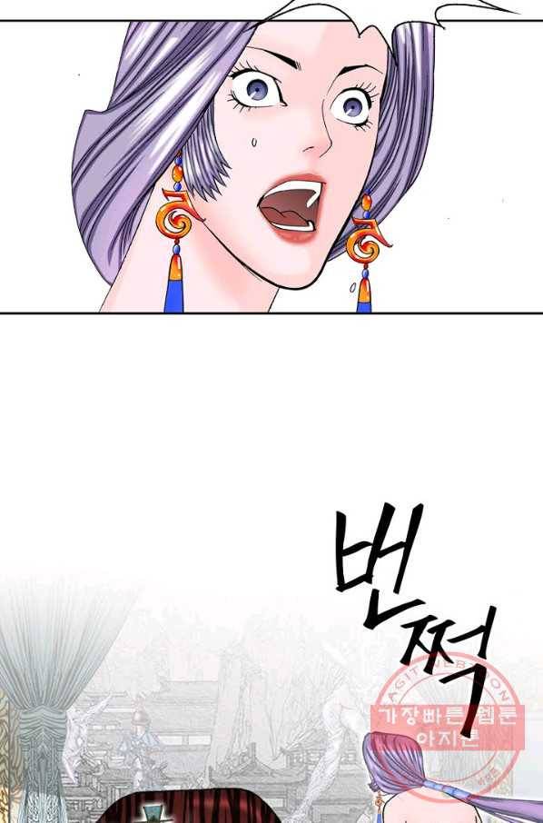 태상교주 숙수되다 6화 14