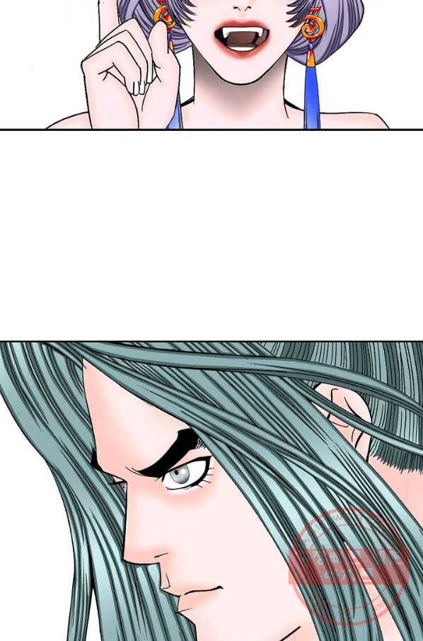 태상교주 숙수되다 6화 36