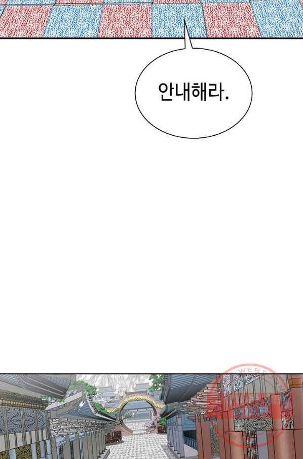 태상교주 숙수되다 6화 58