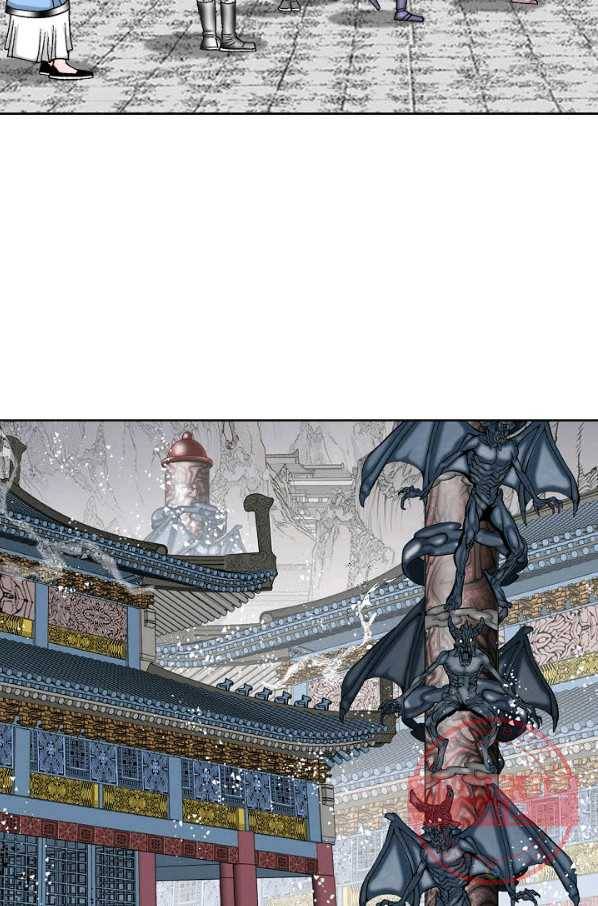 태상교주 숙수되다 6화 76