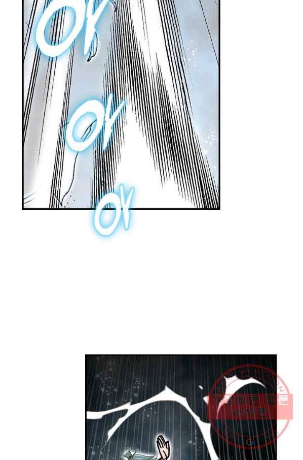 태상교주 숙수되다 6화 108