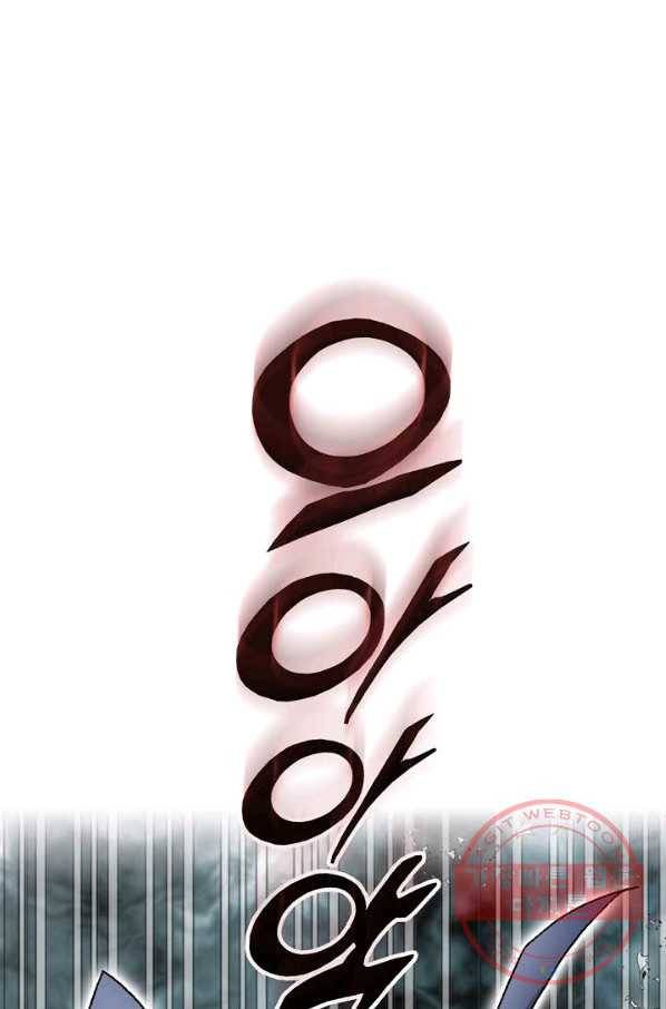 태상교주 숙수되다 6화 112