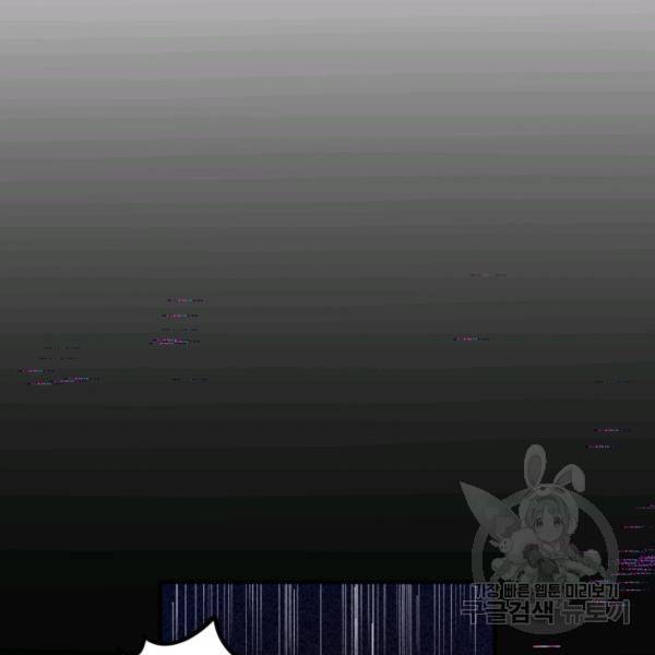 위튜브스쿨 5화 2