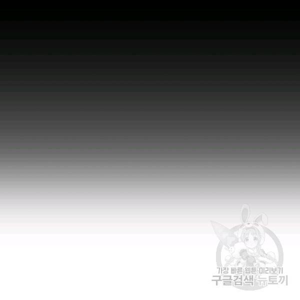 위튜브스쿨 5화 47