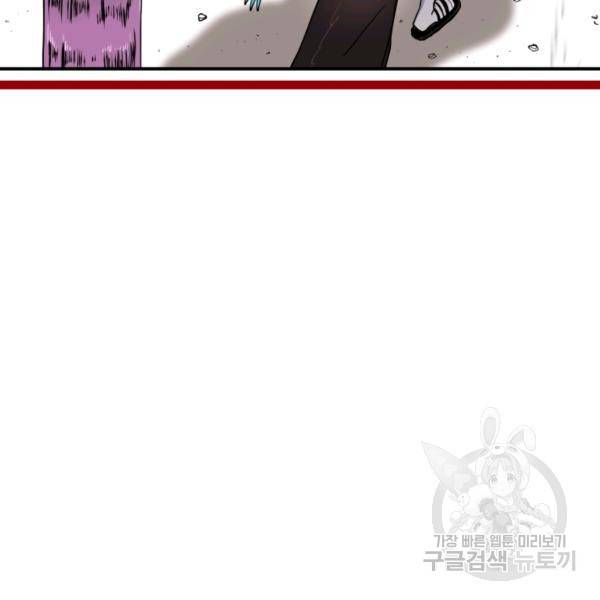 위튜브스쿨 5화 184