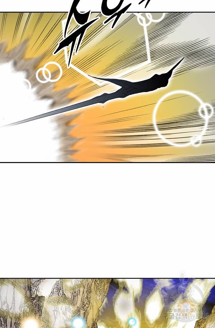 태상교주 숙수되다 10화 14