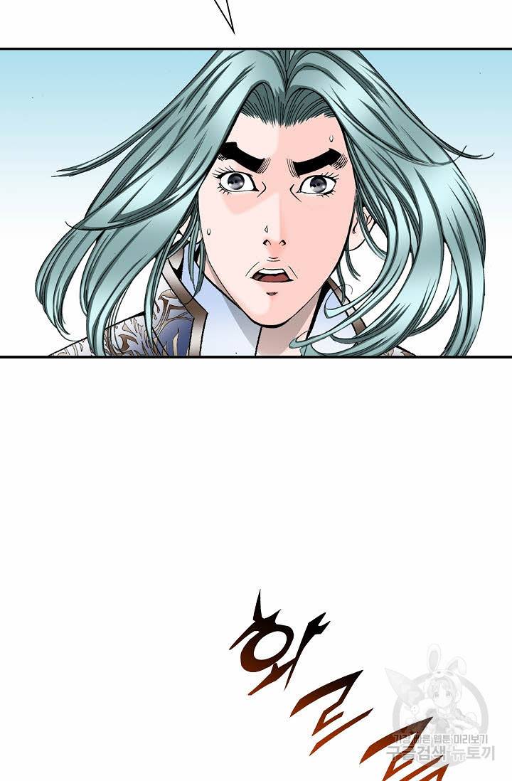 태상교주 숙수되다 10화 35