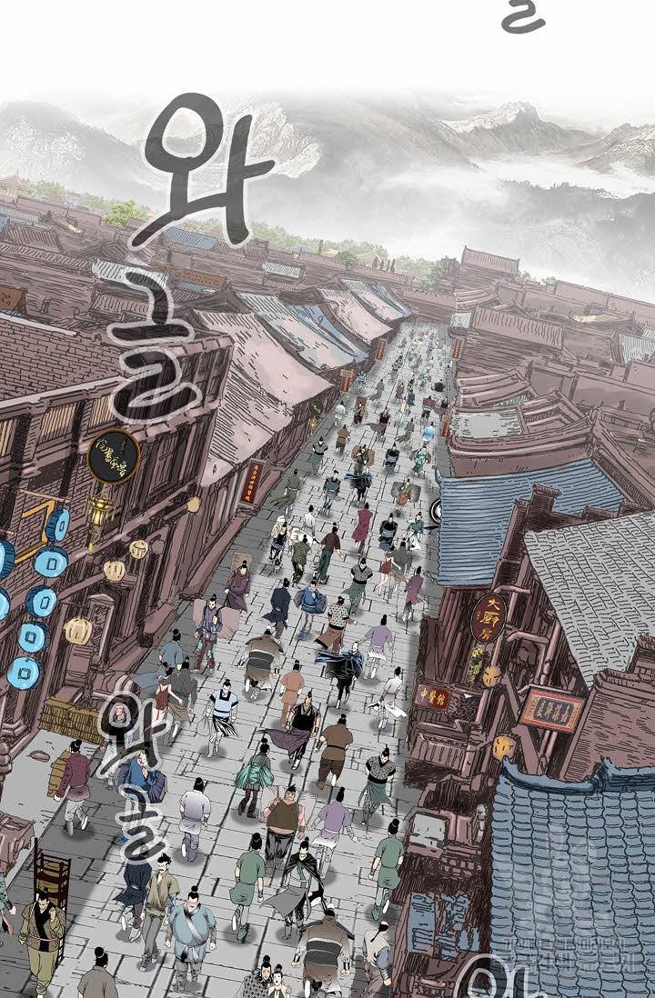 태상교주 숙수되다 10화 38