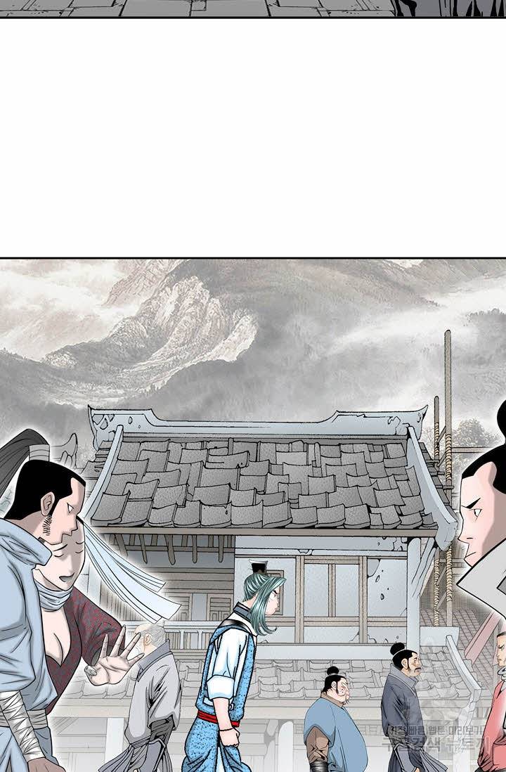 태상교주 숙수되다 10화 40