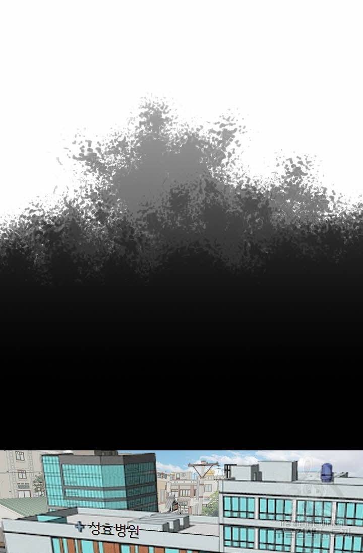 태상교주 숙수되다 10화 63