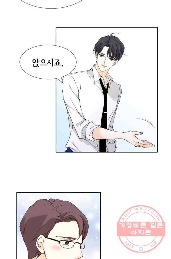 이 봄을 갖고 싶다 88화 보고 싶었어, 봄아. 7