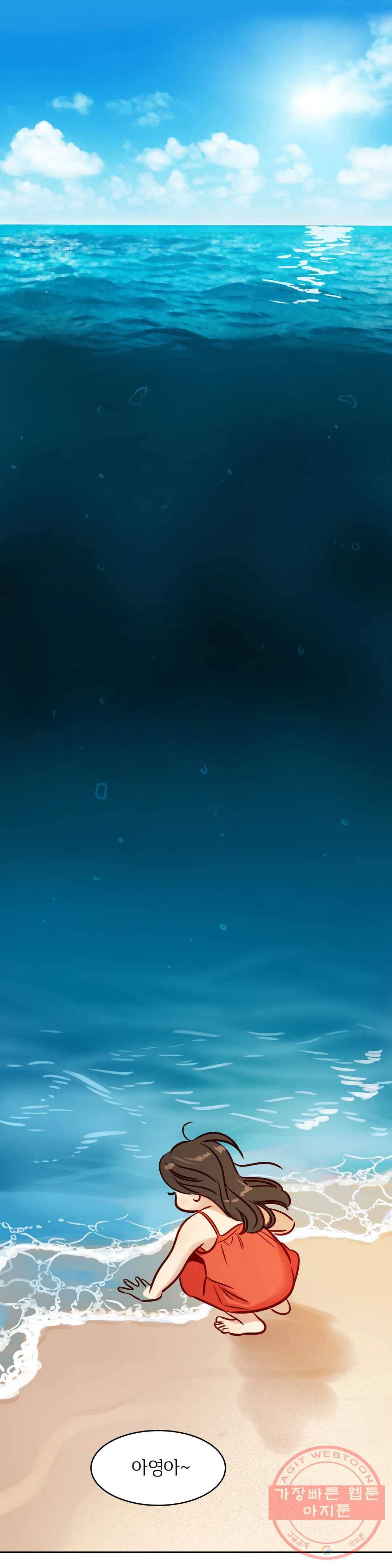 스노우맨 에필로그 3