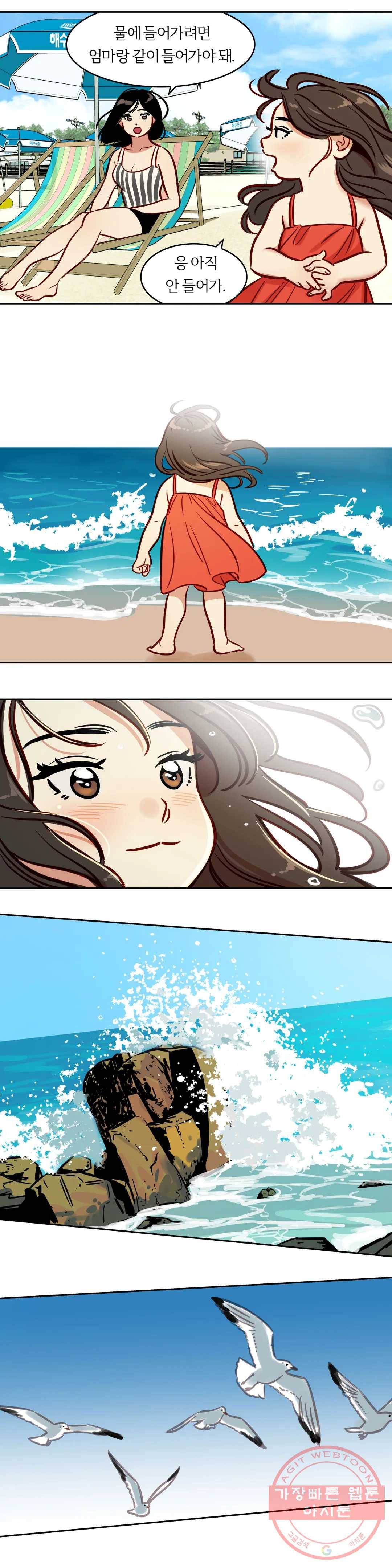스노우맨 에필로그 4