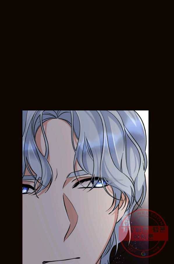 흑막의 목줄을 놓쳐버렸다 30화 13