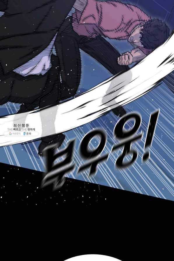 트리거 시즌2 52화 9