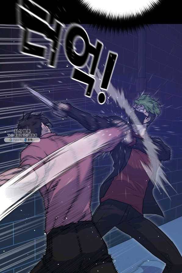 트리거 시즌2 52화 14