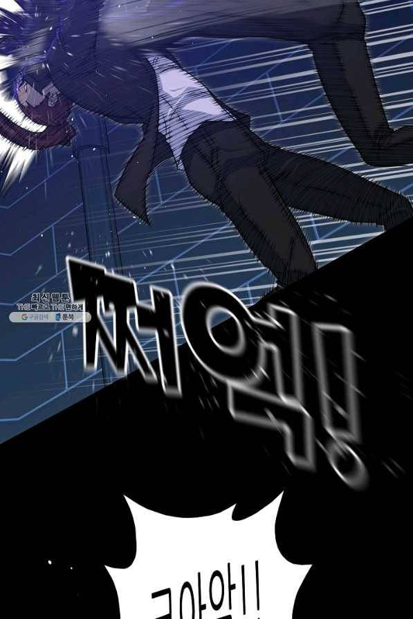 트리거 시즌2 52화 37