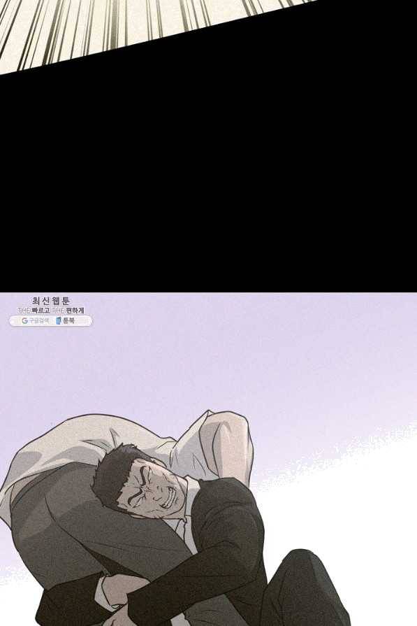 트리거 시즌2 52화 52