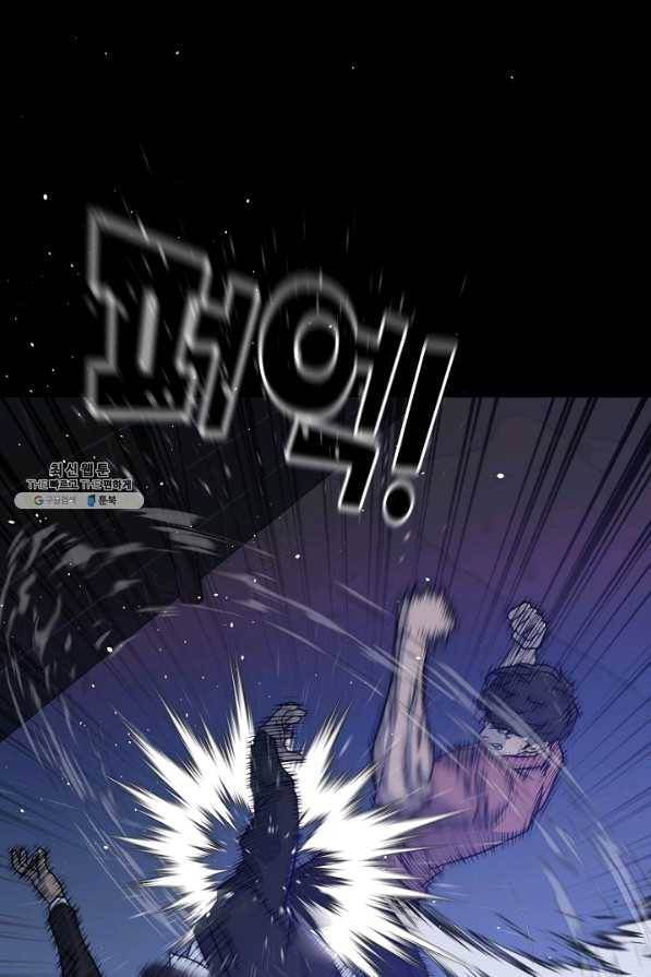 트리거 시즌2 52화 57