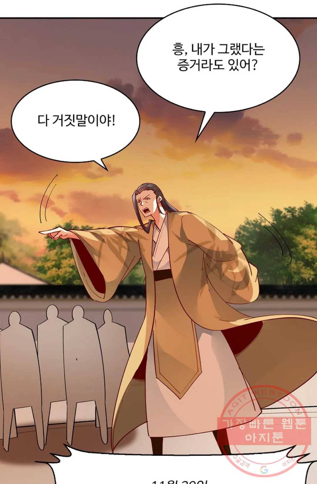 천존! 도시에 재림하다 145화 17