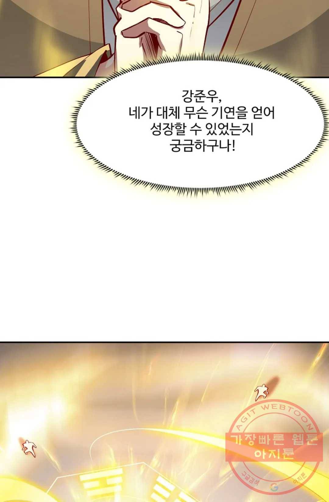 천존! 도시에 재림하다 145화 28
