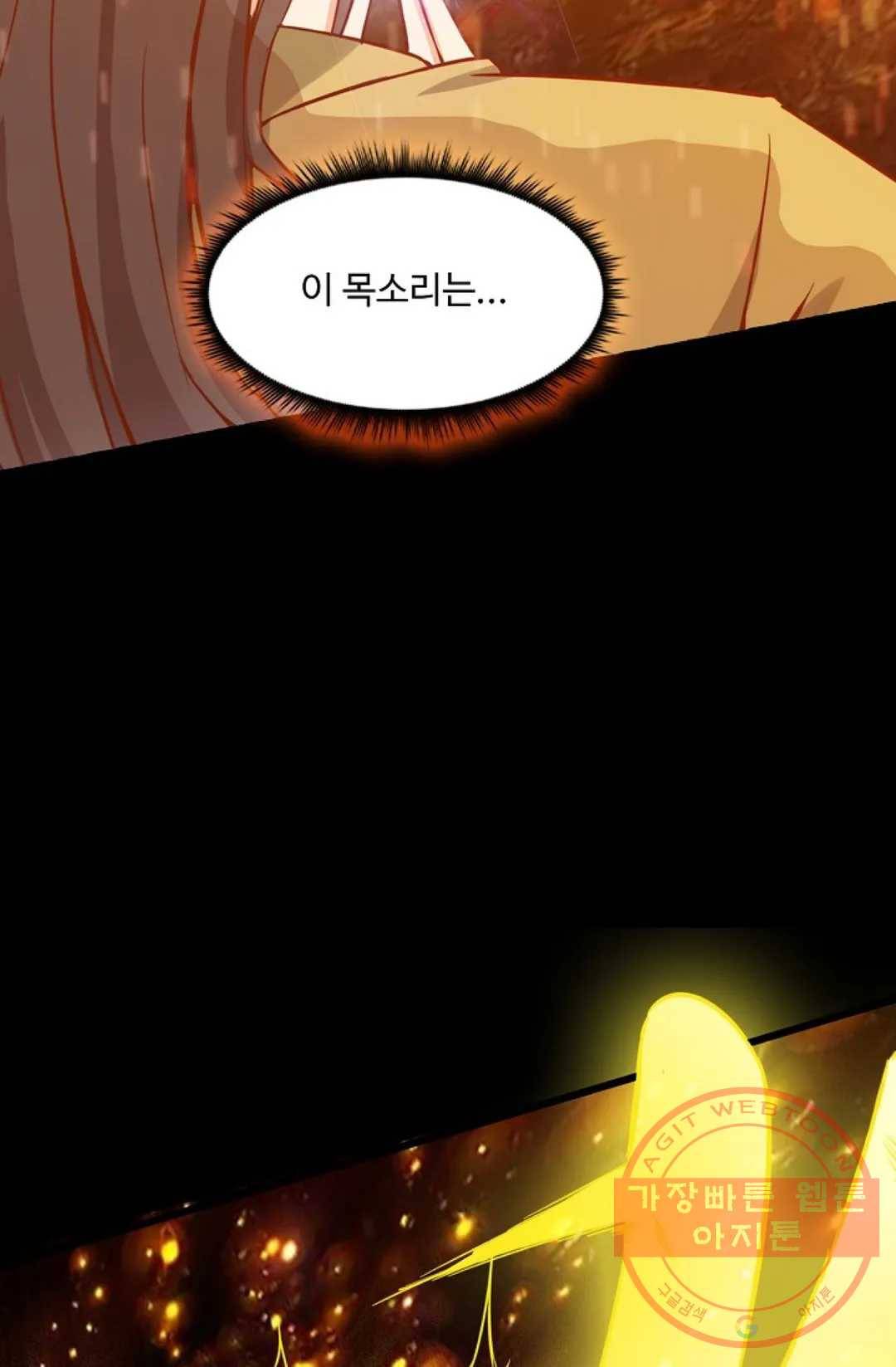 천존! 도시에 재림하다 145화 42