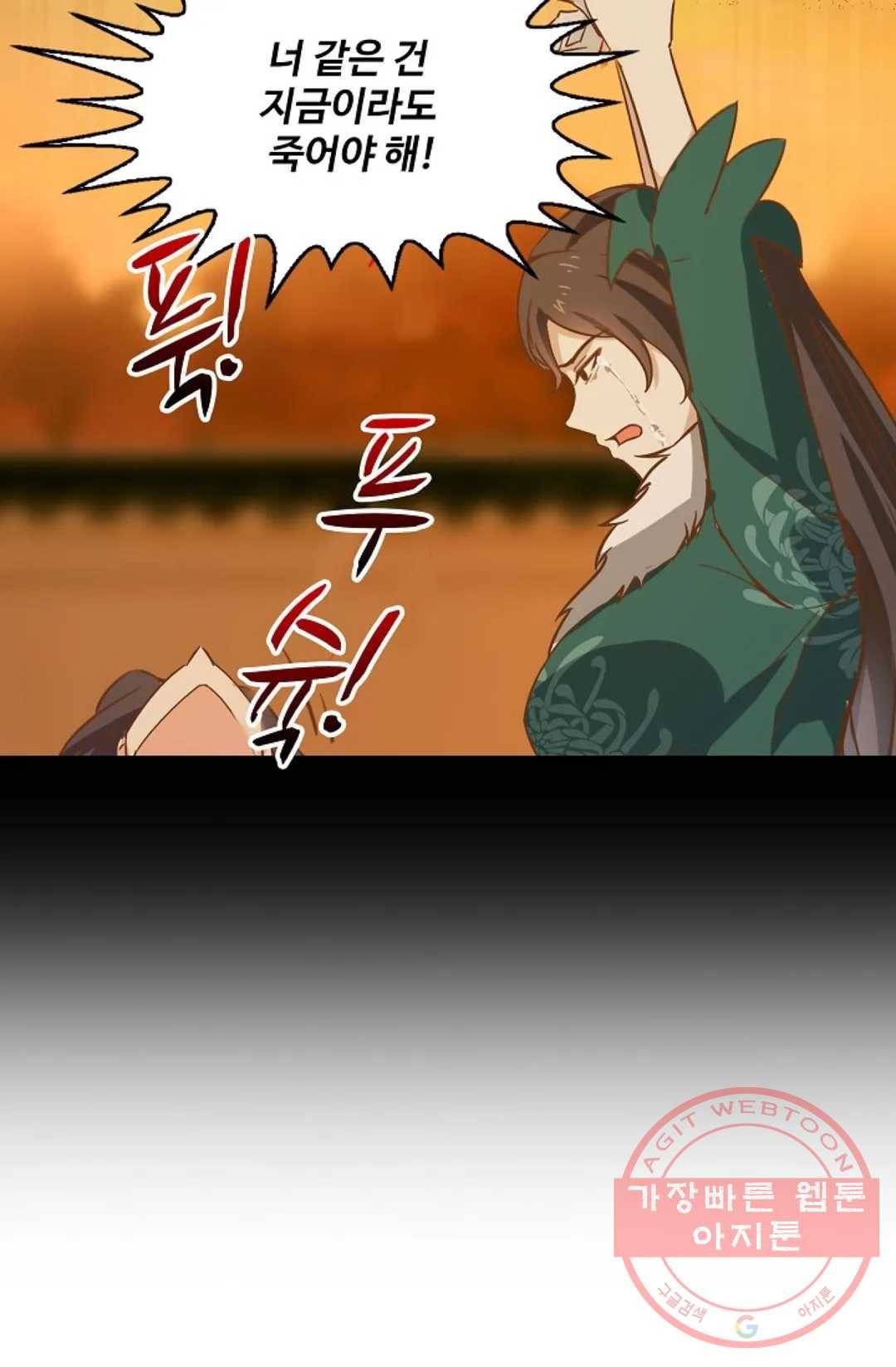 천존! 도시에 재림하다 145화 52