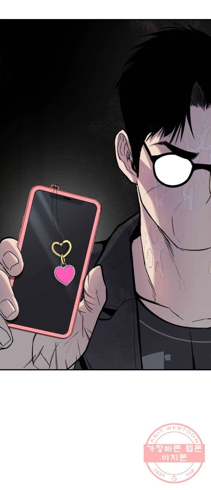 김부장 10화 빡대가리 12