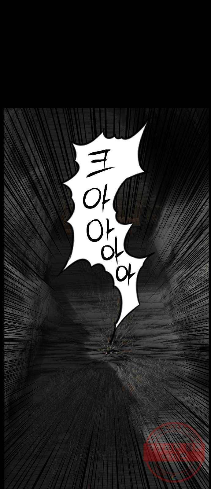 헬58 147화 1