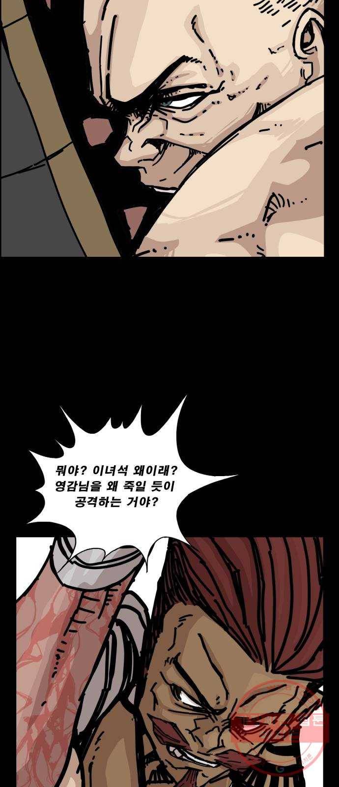 헬58 147화 14
