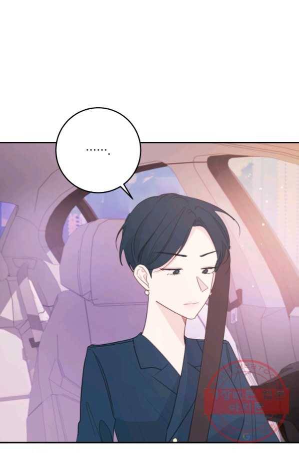 너와 사는 오늘 107화 7