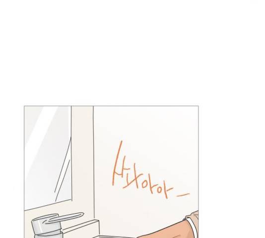 너의 미소가 함정 76화 6