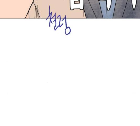 너의 미소가 함정 76화 26