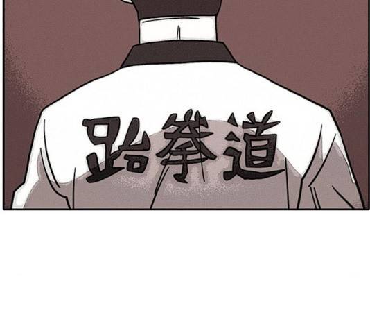태권보이 37화 2