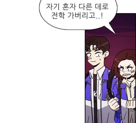 태권보이 37화 5