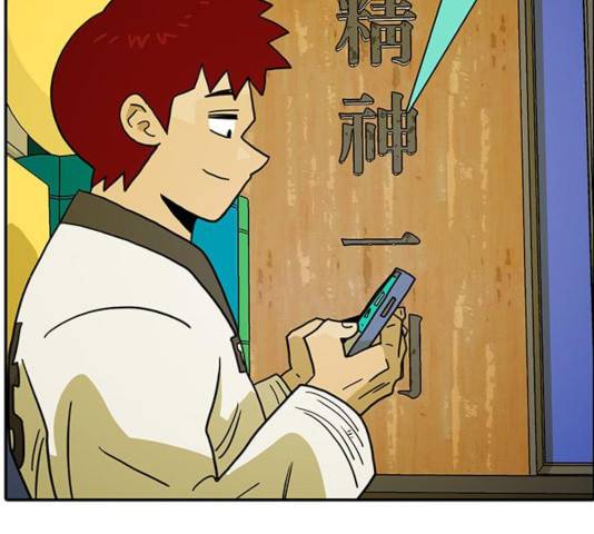 태권보이 37화 19